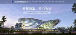 浙江致遠工程管理有限公司
