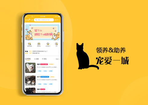 寵愛一城
